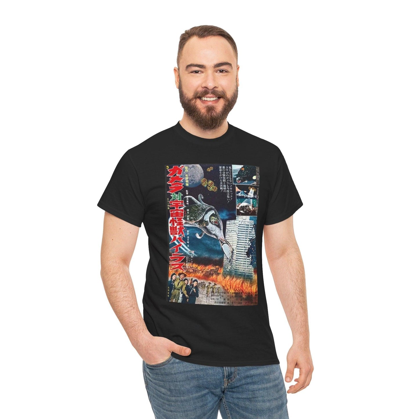 Kaiju Cinema Vintage Style Unisex Heavy Cotton Tee Shirt, Monster Movie Poster Art Tee, Japanese Text, Retro Design, Tentacled Creature Tee