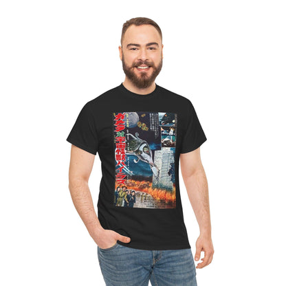 Kaiju Cinema Vintage Style Unisex Heavy Cotton Tee Shirt, Monster Movie Poster Art Tee, Japanese Text, Retro Design, Tentacled Creature Tee