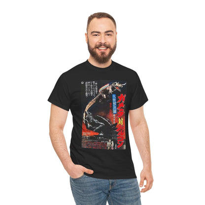 Godzilla Monster Shirt, Kaiju Movie Poster Tee, Vintage Film Tee, Retro Sci-Fi T-Shirt, Unisex Cotton Top
