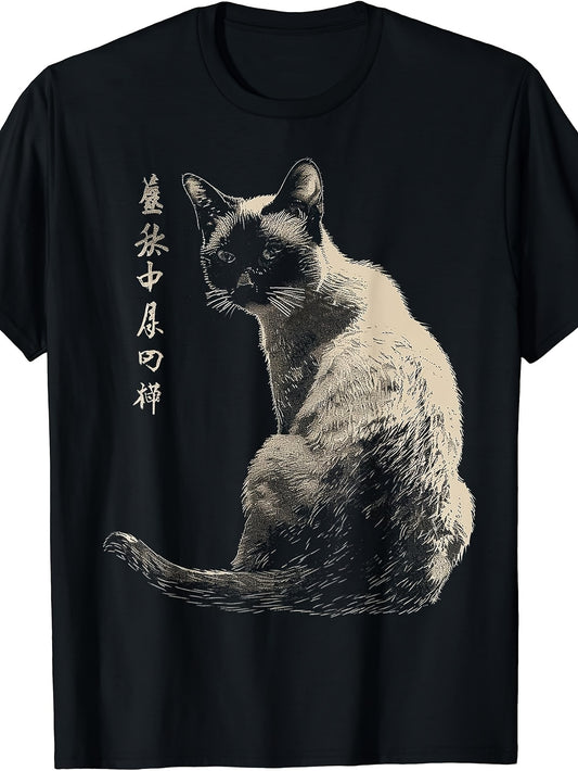 Vintage Style, Men'S And Women'S T-Shirt, Siamese Cat with Japanese Calligraphy Art, Casual Daily Wear Spring Summer Fall